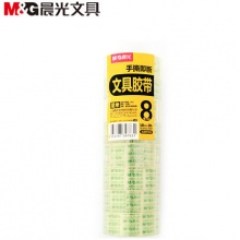晨光 AJD97323 文具胶带18mm*30Y 学生透明胶带 办公用品一包8卷
