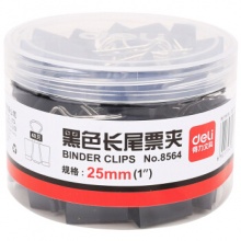得力(deli)黑色长尾票夹 金属票据夹 燕尾夹铁夹子 25mm 48只/筒 8564（2筒起送）