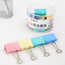 晨光 ABS92743 15mm彩色筒装长尾夹 办公学习夹装票夹 60只/筒（2筒起送）