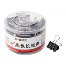晨光 ABS92737 15mm筒装黑色长尾夹 60个/筒（2筒起送）