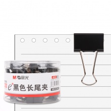 晨光 ABS92735 25mm筒装黑色长尾夹 48个/筒（2筒起送）
