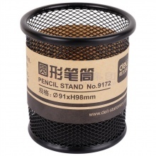 得力 9172 笔筒  黑