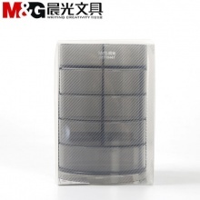 晨光（M&G）ABT98447 时尚黑透四层组合型塑胶笔筒 桌面文具收纳盒