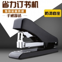 晨光（M&G）12号订书器省力型 办公订书器 ABS91639 每包12个装