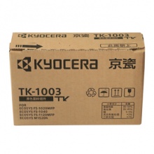 京瓷原装TK-1003墨粉/墨盒适用 FS-1040/1020/1120MFP打印机京瓷墨盒/碳粉