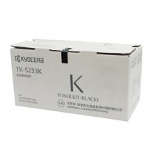 京瓷（KYOCERA） TK5223/5233墨粉适用P5021cdn/P5021cdw TK-5233K黑色