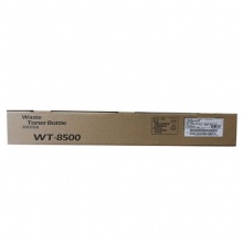 京瓷原装废粉盒 WT-8500 适用机型：8500 4002 5002 6002 2552 3252 4052 5052 6052