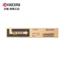 京瓷（KYOCERA） 复印机墨粉盒 TK-4118黑色墨粉盒适用于2200/2201