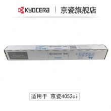 京瓷 (Kyocera) TK-8528C 青色 墨粉盒 适用于京瓷4052ci 打印量20000页