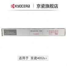 京瓷 TK-8528M红色墨粉盒 (适用4052ci机型) 约20000页(企业版)
