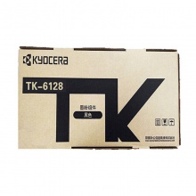 京瓷（KYOCERA）TK-6128 黑色原装粉盒(适用TASKalfa M4132idn)
