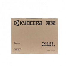 京瓷 (Kyocera) TK-6138墨粉盒 适用于京瓷TASKalfa4020i机型