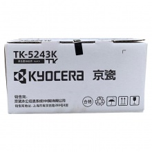 京瓷（KYOCERA）TK-5243K 黑色墨粉 适用M5526cdn/M5526cdw打印机墨粉盒