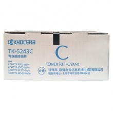 京瓷（KYOCERA）TK-5243C 青（蓝）色墨粉 适用M5526cdn/M5526cdw打印机墨粉盒