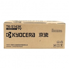 京瓷 Kyocera 墨粉 TK-5143K (黑色)