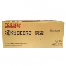 京瓷 Kyocera 墨粉 TK-5143M (红色)