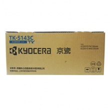 京瓷 Kyocera 墨粉 TK-5143C (青色)