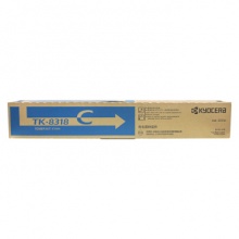 京瓷（KYOCERA）TK-8318C 青色墨粉盒 TASKalfa 2550ci