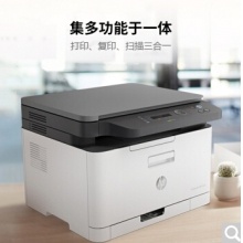 HP MFP178NW彩色激光一体机