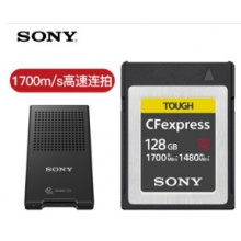  索尼（SONY）CFexpress Type-B单反相机存储卡XQD卡尼康Z6/Z7微单高速内存卡 CEB-G128(128G)+原装读卡器
