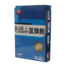 蓝旗舰 一星复印纸A4 70G 500张/包