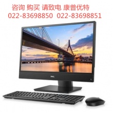 戴尔（DELL）OptiPlex 5270 AIO 260352（含光驱） 台式一体机 I5-9500/Q370/4G/1T/集成/底座式DVDRW/21.5英寸