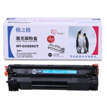 格之格（G&G）NT-CC925CT 黑色碳粉盒