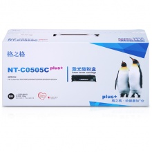 格之格（G&G） NT-C0505Cplus+ 黑色硒鼓 适用于 HP P2035/P2035N/P2055D/P2055DN/2055X