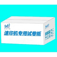 弘仟(hongqian)白色 8开 60克古版纸 一令：4000张 单位：令