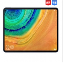 华为(HUAWEI）MRX-AL09 MatePad Pro 10.8英寸 8GB+256GB LTE全网通 平板电脑
