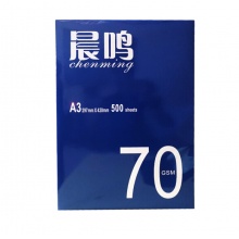 晨鸣 A3 70g 晨鸣 70g 4包装 