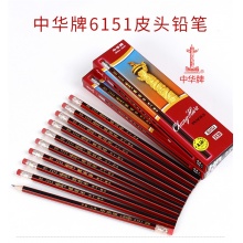 中华 6151 红杆带橡皮铅笔 HB 上海 12支/盒