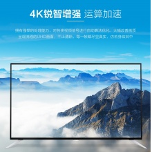 飞利浦 （PHILIPS） 65PUF6112/T3 65英寸 4K超高清 LED智能电视可酒店商用 HDR 电视机 官方标配