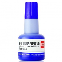 得力9874快干清洁印油 40ml 蓝色
