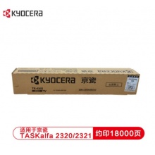 京瓷 Kyocera TK-4148 适用京瓷2020/2021打印机墨盒碳粉