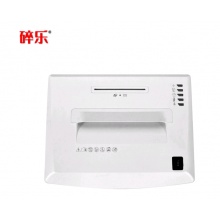 碎乐 E215碎纸机