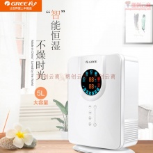 格力（GREE）加湿器 5L大水箱 智能恒湿静音办公室卧室家用带香薰盒加湿SCK-50X60b 