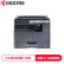 京瓷 (Kyocera) TASKalfa2020 A3黑白多功能数码复合机2020主机+双面