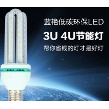 蓝艳 LED节能玉米灯20W 白光（相当于45W传统节能灯）