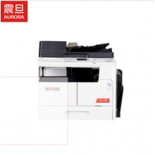 震旦（AURORA）AD207 A3黑白多功能数码复合机(含双面输稿器+双纸盒+工作台)免费上门安装售后AD208升级版