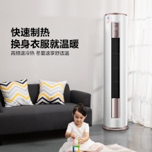 美的（Midea）新一级 智行 变频冷暖 3匹圆柱空调立式柜机 KFR-72LW/BP3DN8Y-YH200(1)