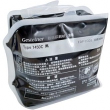 基士得耶7450C油墨