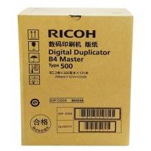 理光（Ricoh） 500型 B4版纸 适用于DD5440C 单卷价格