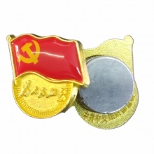 强磁党徽 （双面强磁片）