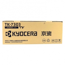京瓷 Kyocera 墨粉 TK-7303 (黑色)
