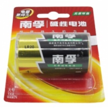 南孚 1号 碱性电池
