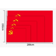 得力（deli）4223-3号党旗 涤纶材质抗晒