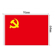 5号党旗96*64MM 全弹纳米技术 疏水，耐晒
