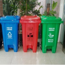 120L 分类环保垃圾桶带轮滚