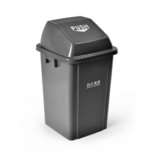 白云 60L方形弹盖垃圾桶
